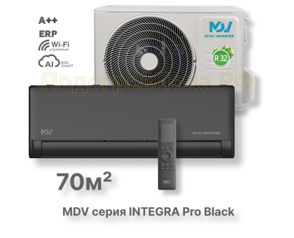 Инверторная сплит-система MDV серия INTEGRA Pro Black MDSBI-24HRFN8/MDOAI-24HFN8