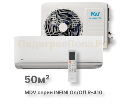 On/Off cплит-система MDV серия INFINI MDSAG-18HRN1/MDOAG-18HN1