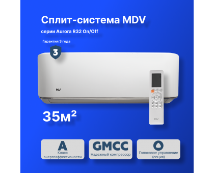 On/Off cплит-система MDV серия Aurora R32 MDSA-12HRN8 / MDOA-12HN8