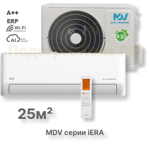 MDV серия iERA inverter MDSAJ-09HRFN8/MDOAJ-09HFN8