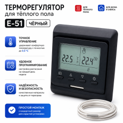 Терморегулятор для теплого пола / комнатный Е-51.716 черный