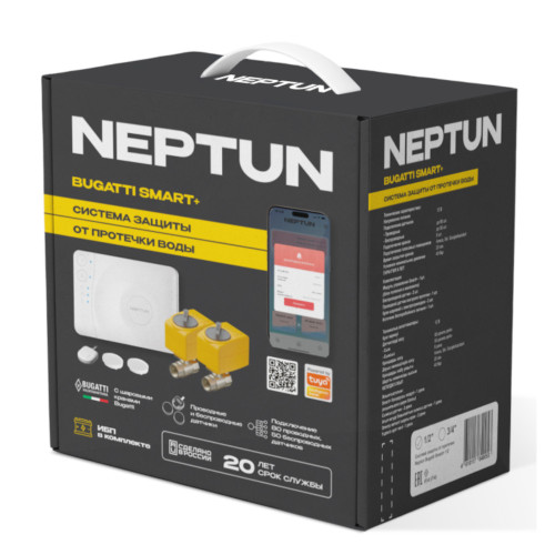 Cистема защиты от протечки воды Neptun Bugatti Smart+1/2 дюйма