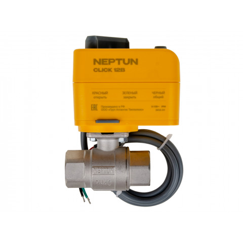 Neptun Profi Click 230В 1/2 - шаровой кран с электроприводом