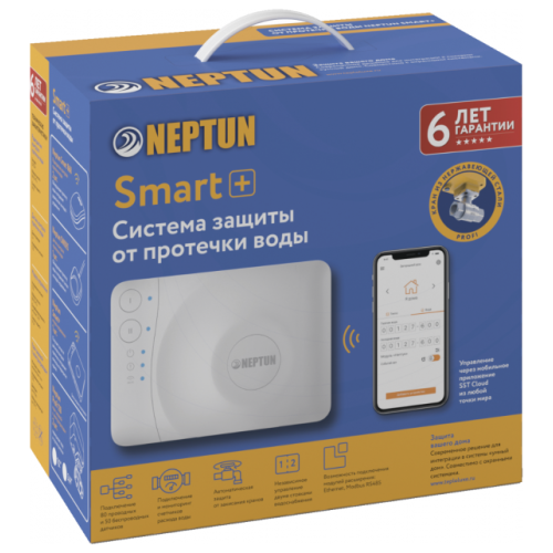 Защита от протечек воды Neptun Profi Base 3/4