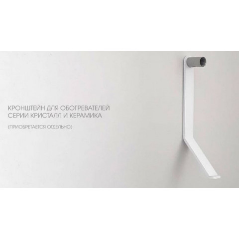 Инфракрасный стеклянный обогреватель Пион Термоглас Ceramic 04 400Вт Белый