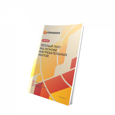 Система мат двухжильный GRANDEKS prime - 01,0 / 160