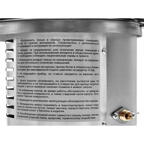 Обогреватель газовый инфракрасный BALLU BIGH-10