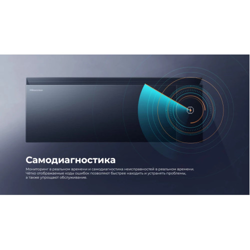 Кондиционер инверторный Hisense AS-10UW4RWMQK00