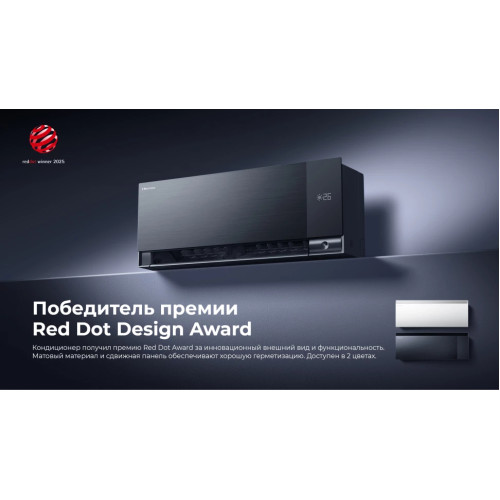 Кондиционер инверторный Hisense AS-10UW4RWMQK00(B)