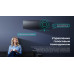 Кондиционер инверторный Hisense AS-10UW4RWMQK00(B)