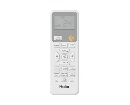 Кондиционер инверторный Haier AS70SHP1HRA-C/1U70SHP1FRA