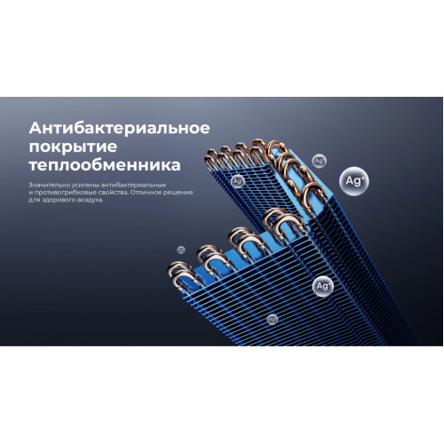 Кондиционер инверторный Hisense AS-18UW4RFMQK00
