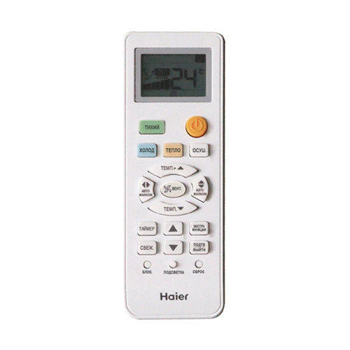 Кондиционер инверторный Haier AS50HQJ1HRA-W/1U50HQJ1FRA
