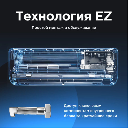 Кондиционер инверторный Midea MSES1S-24FRN8G1/MOES1-24FRN8G1