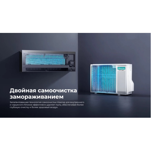 Кондиционер инверторный Hisense AS-18UW4RFMQK00(B)