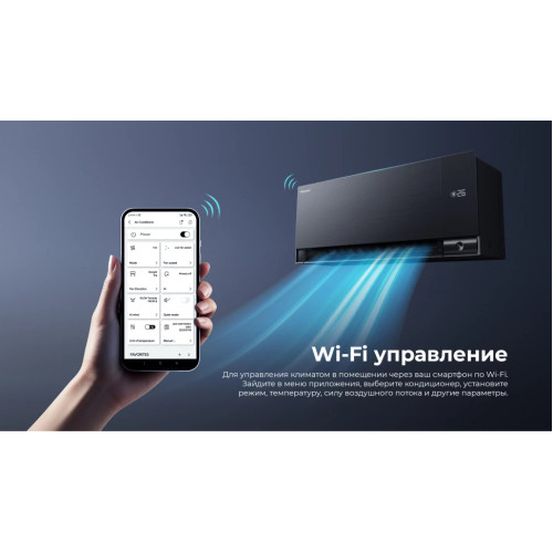 Кондиционер инверторный Hisense AS-18UW4RFMQK00(B)