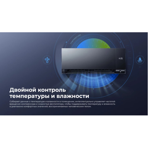 Кондиционер инверторный Hisense AS-18UW4RFMQK00(B)