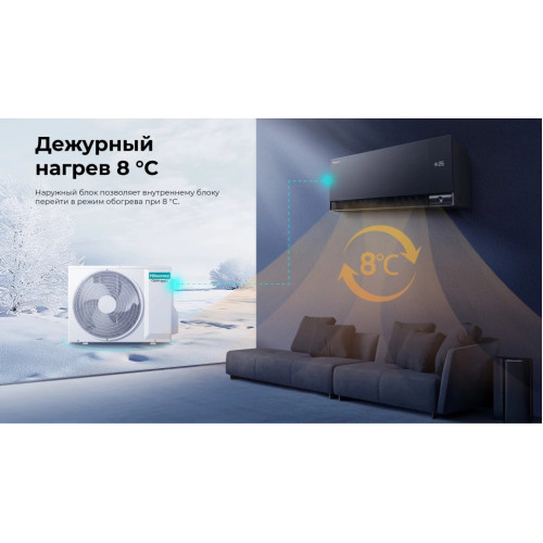 Кондиционер инверторный Hisense AS-18UW4RFMQK00(B)