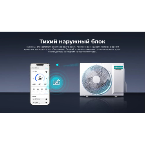 Кондиционер инверторный Hisense AS-18UW4RFMQK00(B)