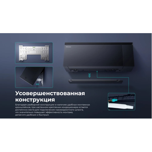 Кондиционер инверторный Hisense AS-18UW4RFMQK00(B)
