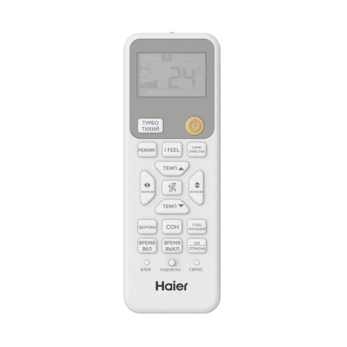 Кондиционер инверторный Haier AS20SHP1HRA-C/1U20SHP1FRA