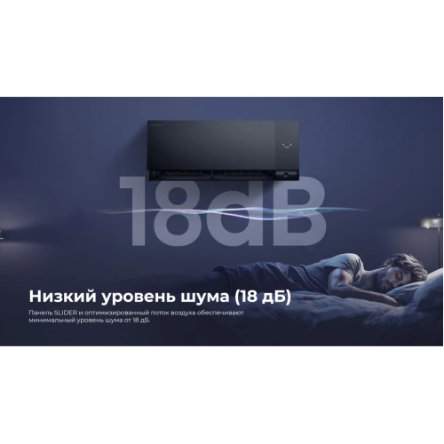 Кондиционер инверторный Hisense AS-13UW4RWMQK00