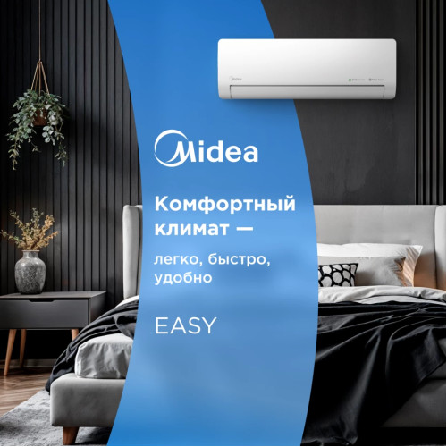 Кондиционер инверторный Midea MSES1S-07FRN8G1/MOES1-07FRN8G1
