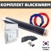 Комплект инфракрасного пленочного теплого пола BlackWarm 8м2