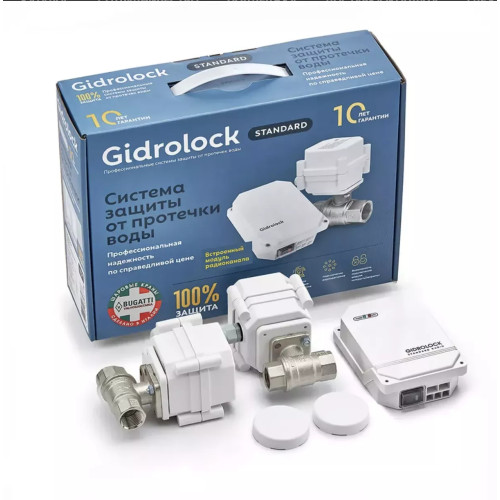 Комплект Gidrоlock  STANDARD RADIO TIEMME 3/4 (39201012)