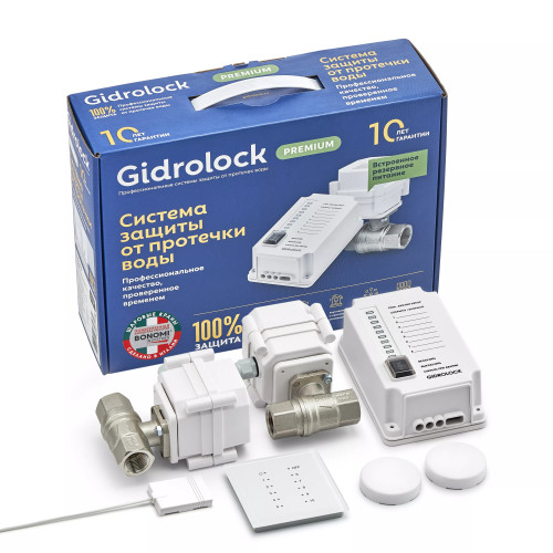Комплект Gidrоlock Premium RADIO BONOMI 3/4 (31101032)