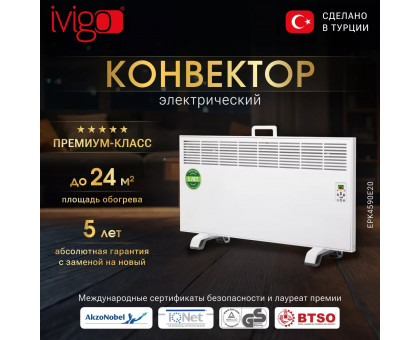 Конвектор электрический iVigo EPK4590E20 (страница 3)