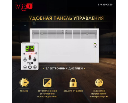 Конвектор электрический iVigo EPK4590E20 (страница 3)