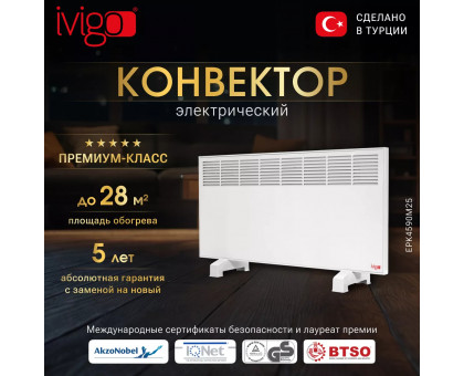 Конвектор электрический iVigo EPK4590M25 (страница 4)