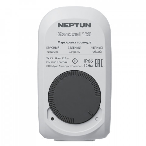 Кран с электроприводом Neptun Standard 230В 3/4