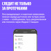 Умная система защиты от протечек воды NEPTUN × Яндекс. Комплект максимальный 1/2"