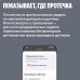 Умная система защиты от протечек воды NEPTUN × Яндекс. Комплект максимальный 1/2"