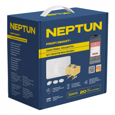 Neptun Profi Smart+ TUYA 1/2 Система защиты от протечек воды