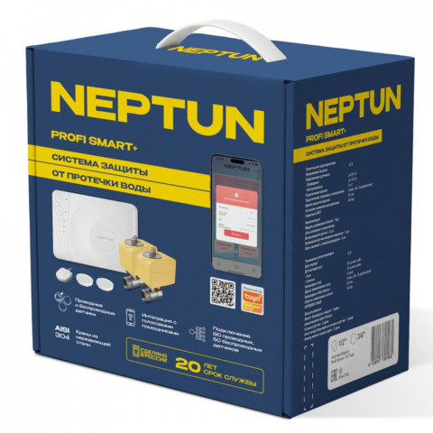Neptun Profi Smart+ TUYA 3/4 Система защиты от протечек воды