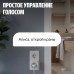 Умная система защиты от протечек воды NEPTUN × Яндекс. Комплект максимальный 3/4"