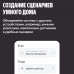 Умная система защиты от протечек воды NEPTUN × Яндекс. Комплект оптимальный 3/4"