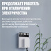 Умная система защиты от протечек воды NEPTUN × Яндекс. Комплект максимальный 1/2"