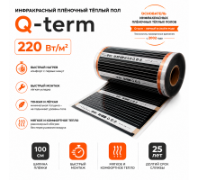 Инфракрасный теплый пол Q-term 100 см 220 Вт