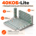 Греющий кабель для прогрева бетона 40КОБ Lite - 20 метров