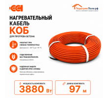 Греющий кабель для прогрева бетона 40КОБ - 97 метров