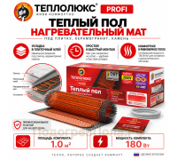 Нагревательный мат для теплого пола "Теплолюкс" ProfiMat 180 Вт - 1,0 кв.м