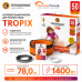 Нагревательный кабель для теплого пола "Теплолюкс" Tropix ТЛБЭ 78,0 м - 1400 Вт