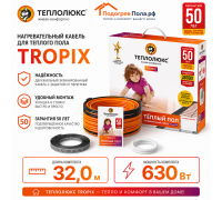 Нагревательный кабель для теплого пола "Теплолюкс" Tropix ТЛБЭ 32,0 м - 630 Вт