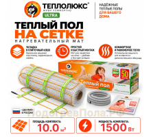 Мат нагревательный "Теплолюкс" ULTRA МНН 1750 Вт/10,0 кв.м