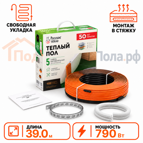 Нагревательный кабель для теплого пола "Русское тепло" РТ-39,0 м - 790 Вт.