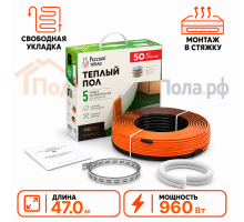 Нагревательный кабель для теплого пола "Русское тепло" РТ-47,0 м - 960 Вт.